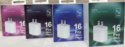 CUBO IP 16